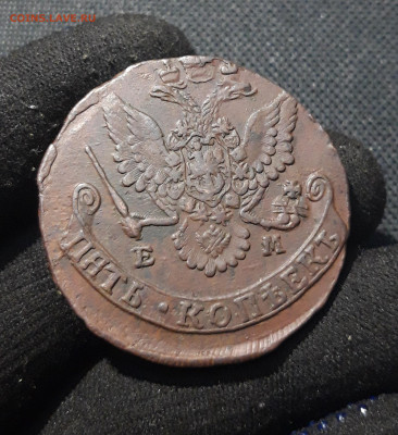 Екатерина II 5 Копеек 1781 года До 05.01 - 20251229_195459