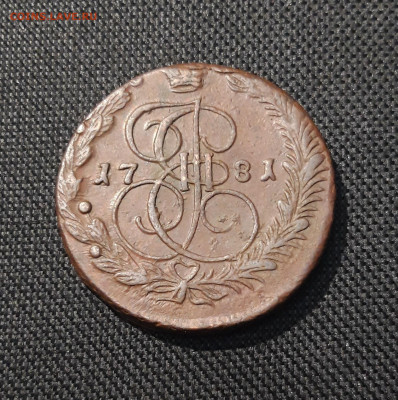 Екатерина II 5 Копеек 1781 года До 05.01 - 20251229_195357