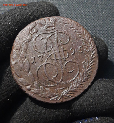 Екатерина II 5 копеек 1795 года До 05.01 - 20251229_195736