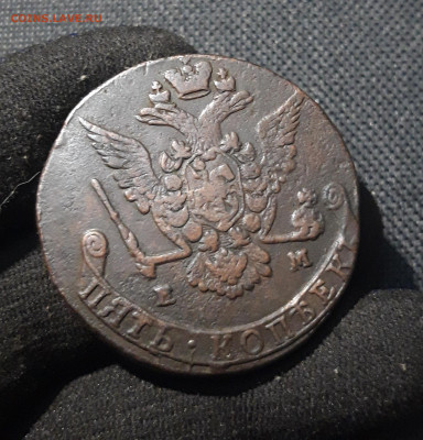 Екатерина II 5 Копеек 1776 года До 05.01 - 20251229_200055