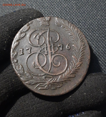 Екатерина II 5 Копеек 1776 года До 05.01 - 20251229_200044