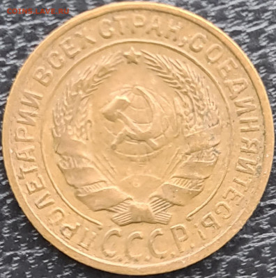 2 копейки 1929 г нечастая - 20240226_094253