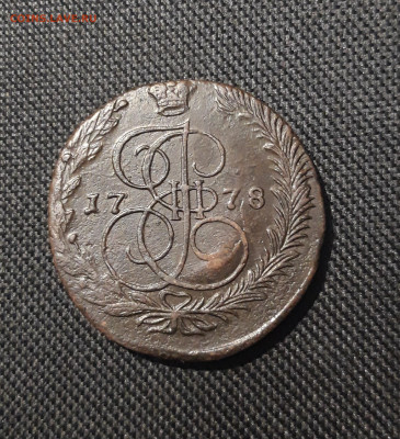 Екатерина II 5 Копеек 1778 года До 05.01 - 20251229_200242