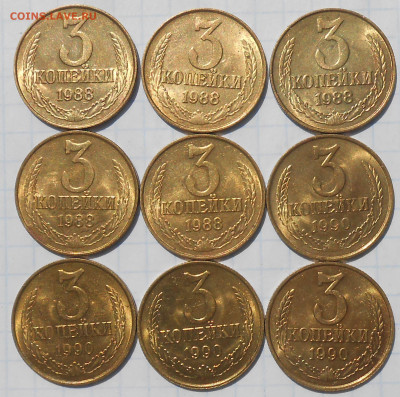 Погодовка 1961-89 БЛЕСК фикс.от 50р до 5.01.26 в22-00м - DSCN4188.JPG