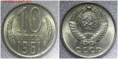 Погодовка 1961-89 БЛЕСК фикс.от 50р до 5.01.26 в22-00м - лоолдл