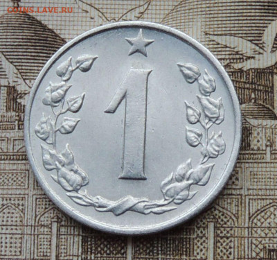 Чехословакия 1 геллер 1962 до 4.01.2026 - Чехословакия 1 геллер 62.JPG