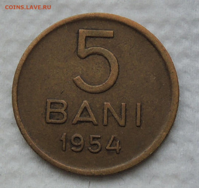 Румыния 5 бань 1954 до 4.01.2026 - Румыния 5 бань 54.JPG