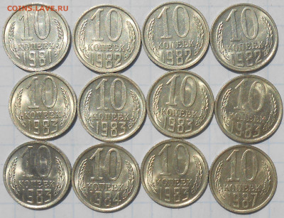 Погодовка 1961-89 БЛЕСК фикс.от 50р до 5.01.26 в22-00м - DSCN4225.JPG