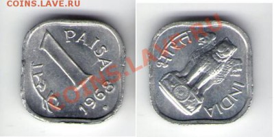 >Квадратная< Индия 1 пайс 1968 до 03.03.12 17:00 - Индия_1_пайс_68