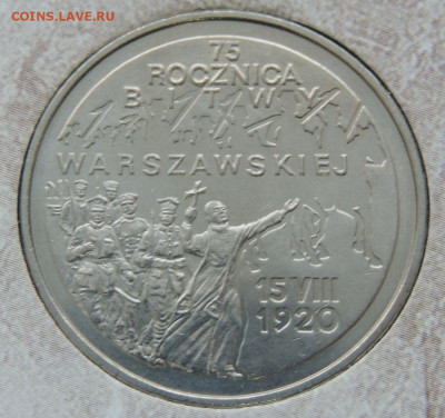 Оценка коллекции 260 юбилейных Польских монет 2 злотых - DSCN6282.JPG