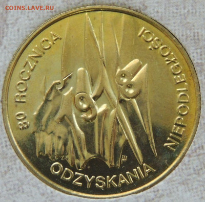 Оценка коллекции 260 юбилейных Польских монет 2 злотых - DSCN6314.JPG