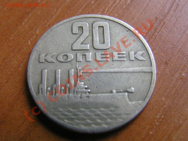 Куплю несколько советских монет (список внутри) - 50 лет СВ 1967_.JPG
