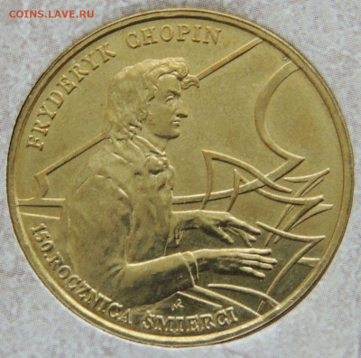 Оценка коллекции 260 юбилейных Польских монет 2 злотых - DSCN6326.JPG