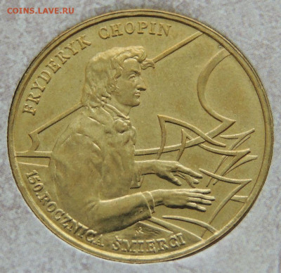 Оценка коллекции 260 юбилейных Польских монет 2 злотых - DSCN6327.JPG