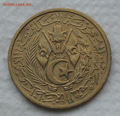 Алжир 20 сантимов 1964 до 4.01.2026 - Алжир 20 сантимов 64 .JPG