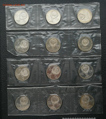 Комплект 19 монет новоделов СССР в запайке до 5.01 в 22-00 - IMG_20251230_121826