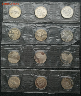 Комплект 19 монет новоделов СССР в запайке до 5.01 в 22-00 - IMG_20251230_121742