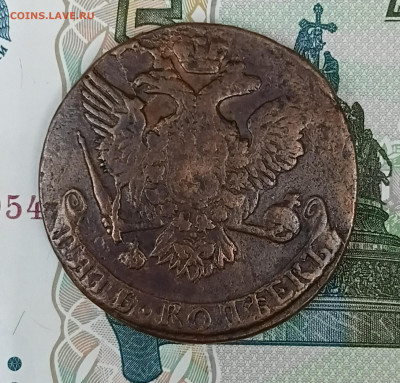 5 копеек 1761 до 05.01.2026 22:00 - 20251227_174911