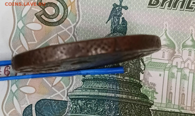 5 копеек 1761 до 05.01.2026 22:00 - 20251227_174918