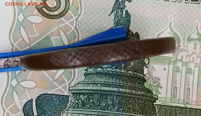 5 копеек 1761 до 05.01.2026 22:00 - 20251227_174923