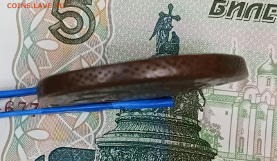 5 копеек 1761 до 05.01.2026 22:00 - 20251227_174926