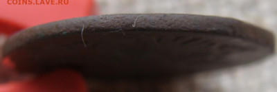 Денга 1730 год Гладкий гурт - 1580-1+++.JPG