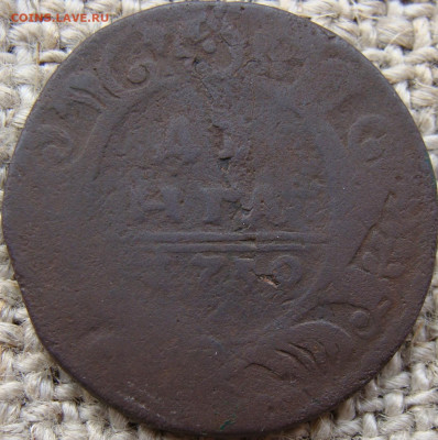 Денга 1730 год Гладкий гурт - 1580-1.JPG
