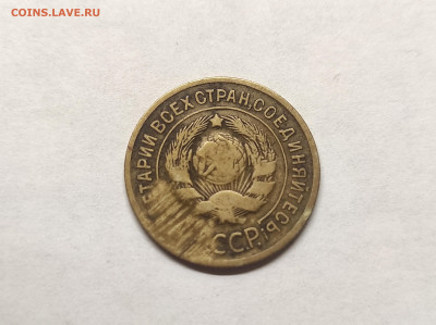 3 копейки 1935 год Звезда плоская - IMG_20251231_083615