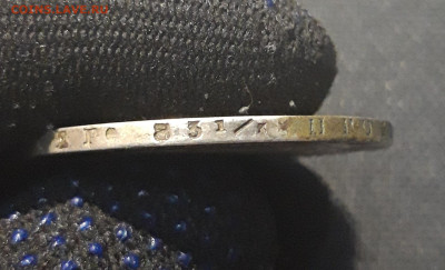 Александр I РУБЛЬ 1817 года До 06.01 - 20250713_211717