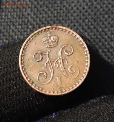 4 копейки серебром 1842 года СПМ До 06.01 - 20250612_235728