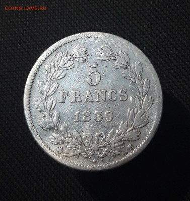 ФРАНЦИЯ 5 франков 1839 года В Луи Филипп 1 До 06.01 - 20251010_220124