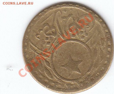 Турецкий жетон 20 пара - IMG_0002