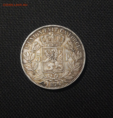 БЕЛЬГИЯ 5 франков 1874 года Король Леопольд До 06.01 - 20251010_221151