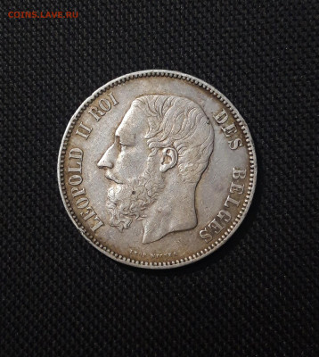 БЕЛЬГИЯ 5 франков 1874 года Король Леопольд До 06.01 - 20251010_221120