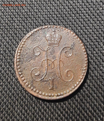 Николай I 1 Копейка Серебром 1843 года До 06.01 - 20251127_233354