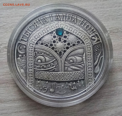 БЕЛАРУСЬ 20 руб 2006 г 1000 и одна ночь до 6.01 в 22.00 мск - 1