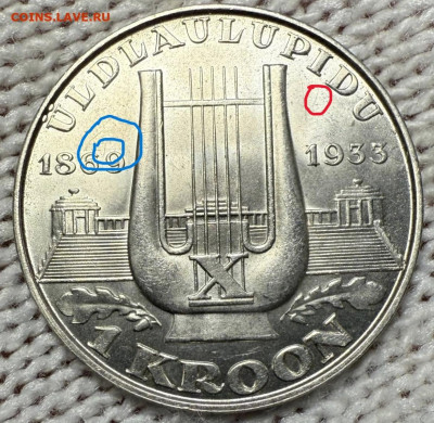 1 крона 1933. Эстония. Песенный фестиваль. - IMG_6186