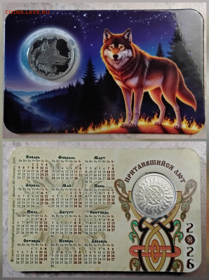 С Новым годом! - 20251213_160045