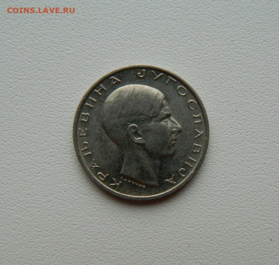 Королевство Югославия 10 динаров 1938 г. С рубля!до 06.01.26 - DSCN0121.JPG