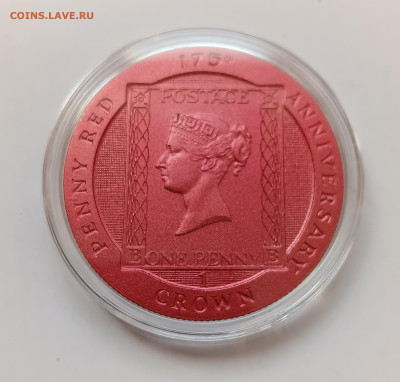 Остров Вознесения 1 крона 2016 Красная пенни на оценку. - IMG_20251231_162916