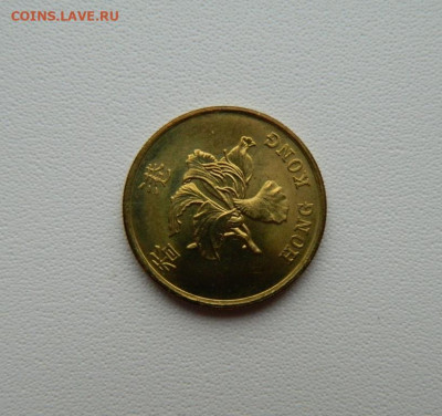 Гонконг 50 центов 1997 г. (Юбилейная) Бык С рубля! до 06.01. - DSCN9992.JPG