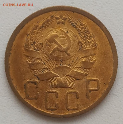 5 копеек 1935 н.т. до 04.01.26 - IMG_20251231_132028