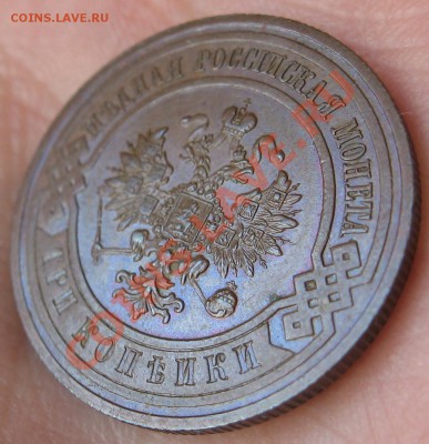 3 копейки 1915 г шоколадная патина до 29.02.12 22.00 мск - 3_1915_1