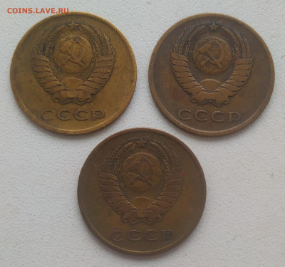 3 копейки 1962, 65, 66 до 04.01.26 - IMG_20251231_141434