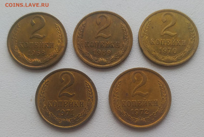 2 копейки 1968-1972 - 5 штук в блеске до 04.01.26 - IMG_20251230_135502