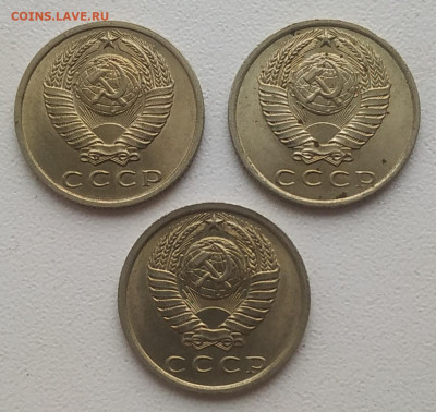 15 копеек 1961, 1962, 1978 блеск до 04.01.26 - IMG_20251230_135905