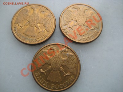 рубли и 20рублей 1992г. раскол. до27.02.12. 22-00 Москвы. - IMG_8926.JPG