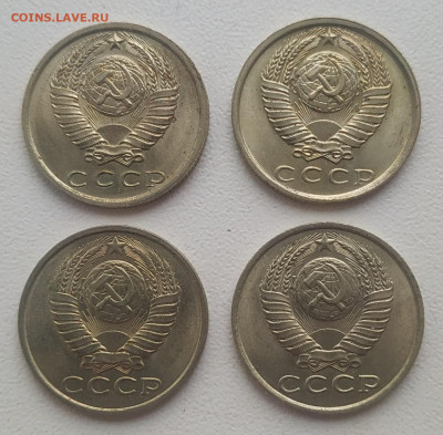 15 копеек 1976, 1981, 1982, 1984 блеск до 04.01.2026 - IMG_20251231_135337