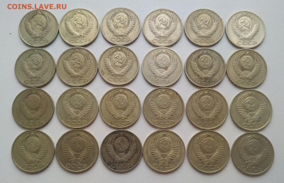 50 копеек 1961-1991 - 24 штуки до 04.01.2026 - IMG_20251218_170034