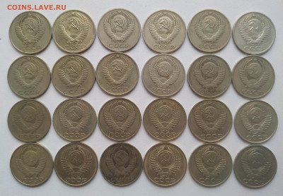 50 копеек 1961-1991 - 24 штуки до 04.01.2026 - IMG_20251218_170011